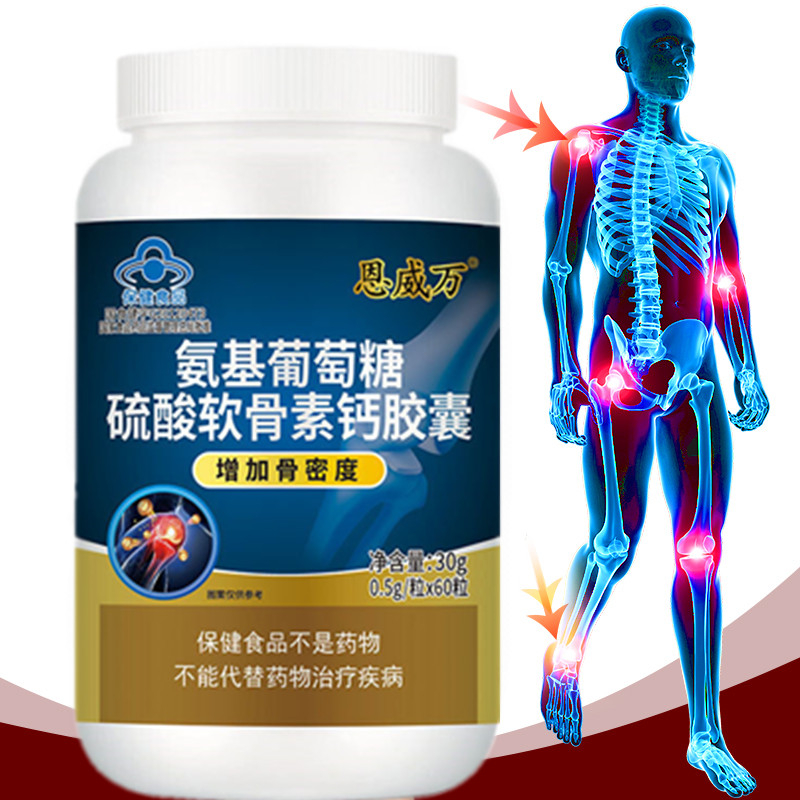 60 Pills Chondroitin Glucosami - Glucosamine Chondroitin Joint recensione e prezzo