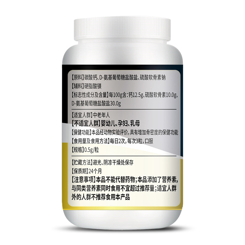 60 Pills Chondroitin Glucosami - Glucosamine Chondroitin Joint recensione e prezzo