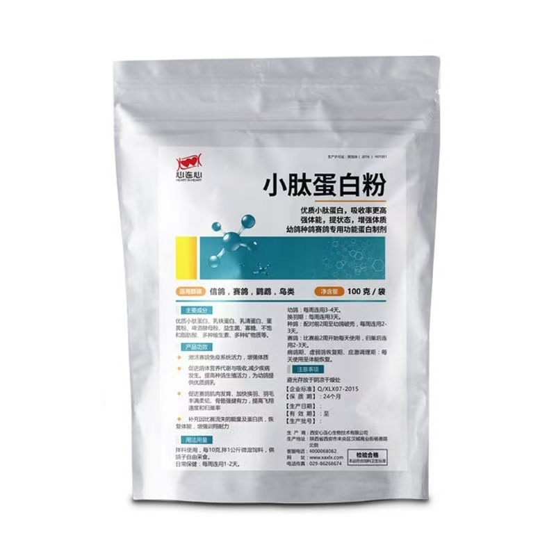 100g Pigeon Peptide Protein Po - Nutrition For Health Fitness & Sport Melvin Williams recensione e prezzo